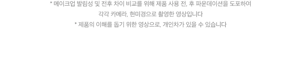 [화잘먹크림/모공결정돈] 성분에디터 그린토마토 NMN 포어 리프팅 크림 50ml 상세페이지 6